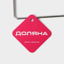 Держатель для полотенец на вакуумной присоске Доляна, 27×6.5×7 см