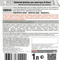 Суперконцентрат от муравьев, клещей Запаска «Доктор Клаус», 1 л