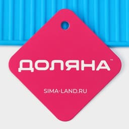 Подставка под горячее Доляна «Квадраты», 17 см, синяя