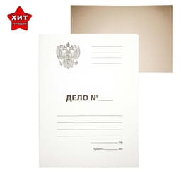 Папка-обложка Calligrata «Дело», 300 г/м² Герб России, картон немелованный, до 200 л, белая