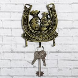 Ключница настенная «Будьте здоровы, живите богато», 10×12.2 см