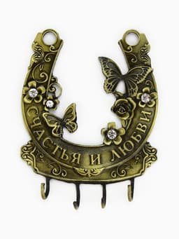 Ключница настенная «Счастья и любви», 10×12 см