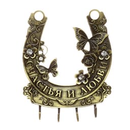 Ключница настенная «Счастья и любви», 10×12 см