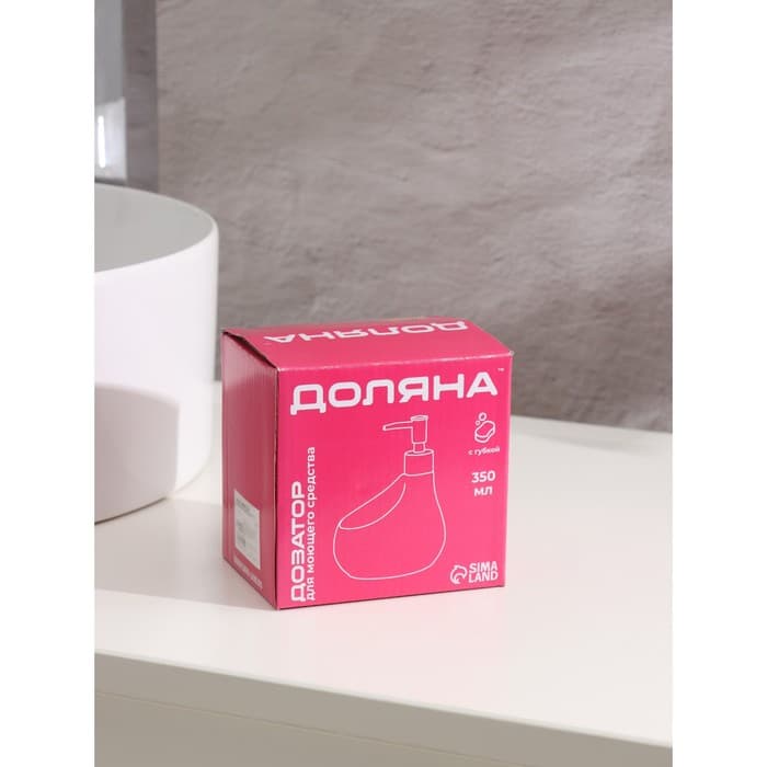 Дозатор для моющего средства с подставкой для губки Доляна «Африка», 350 мл, серый