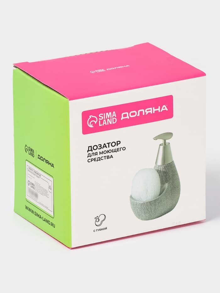 Дозатор для моющего средства с подставкой для губки Доляна «Африка», 350 мл, серый