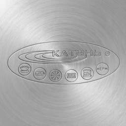 Ковш Катунь «Гретта», 1.8 л, d=16 см, капсульное дно, индукция, нержавеющая сталь