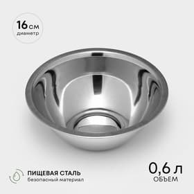 Миска Катунь, 600 мл, d=16 см, нержавеющая сталь