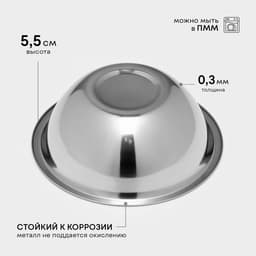 Миска Катунь, 600 мл, d=16 см, нержавеющая сталь
