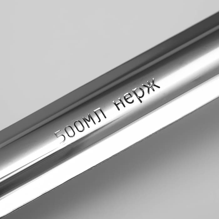 Половник Катунь, 500 мл, d=13 см, ручка 34 см, цельнотянутая ручка, нержавеющая сталь