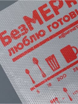 Кондитерские мешки «Люблю готовить» 35×20 см, 50 шт.