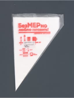 Кондитерские мешки «Люблю готовить» 35×20 см, 50 шт.