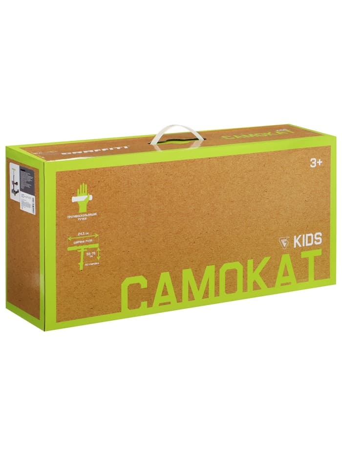 Самокат 2 в 1 GRAFFITI Kids, с корзинкой, колёса PU 120/75 мм, цвет серый