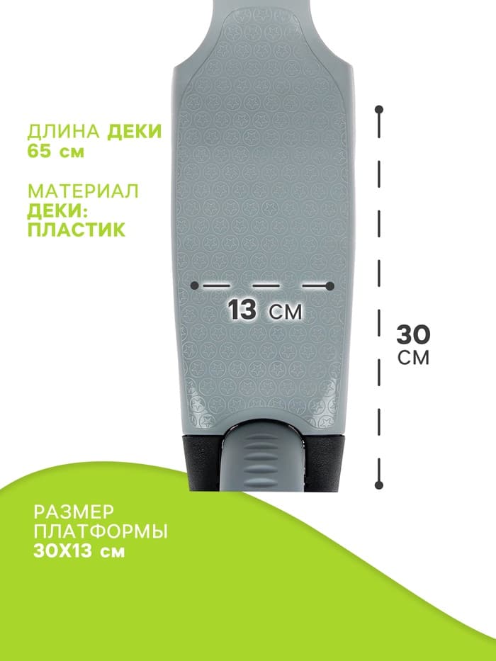 Самокат 2 в 1 GRAFFITI Kids, с корзинкой, колёса PU 120/75 мм, цвет серый