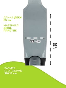 Самокат 2 в 1 GRAFFITI Kids, с корзинкой, колёса PU 120/75 мм, цвет серый