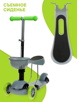 Самокат 2 в 1 GRAFFITI Kids, с корзинкой, колёса PU 120/75 мм, цвет серый