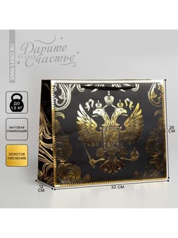 Пакет подарочный, упаковка, «Gold Russia», 32×26×12 см