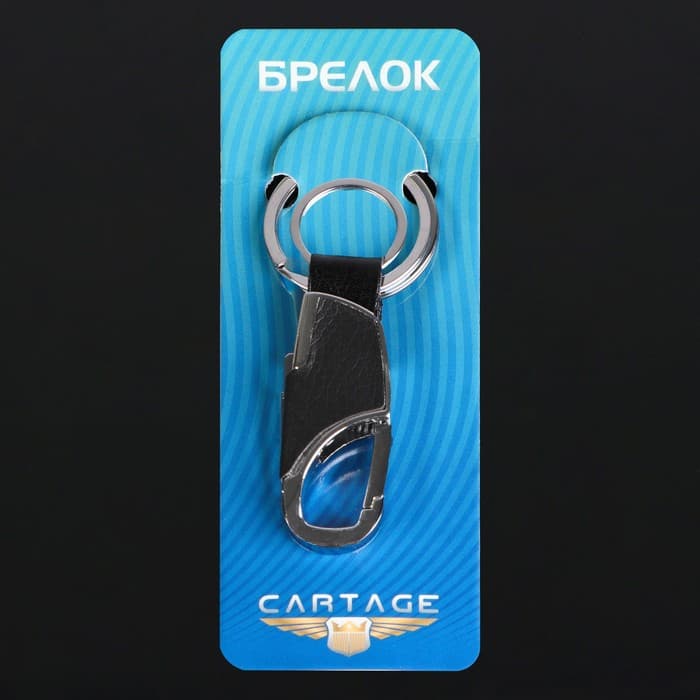Брелок для ключей на кольце Cartage, зажим, два кольца, хром