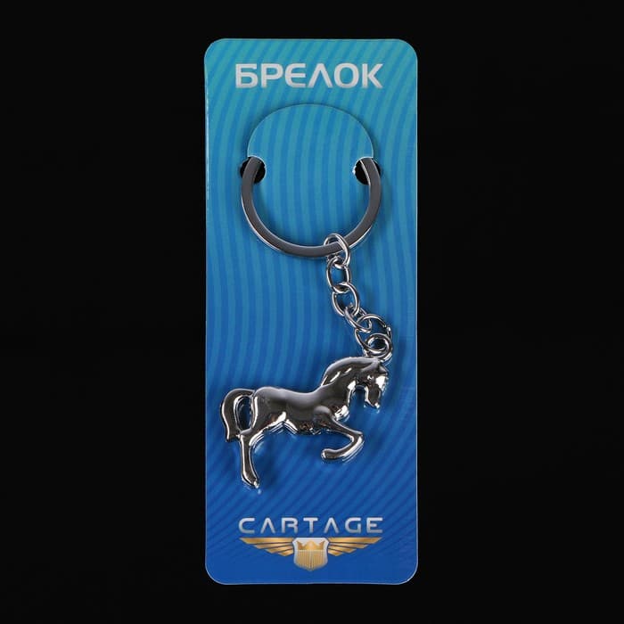 Брелок для ключей Cartage, мустанг, хром
