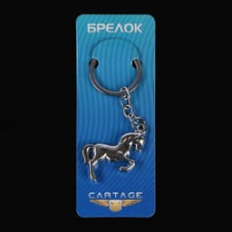 Брелок для ключей Cartage, мустанг, хром