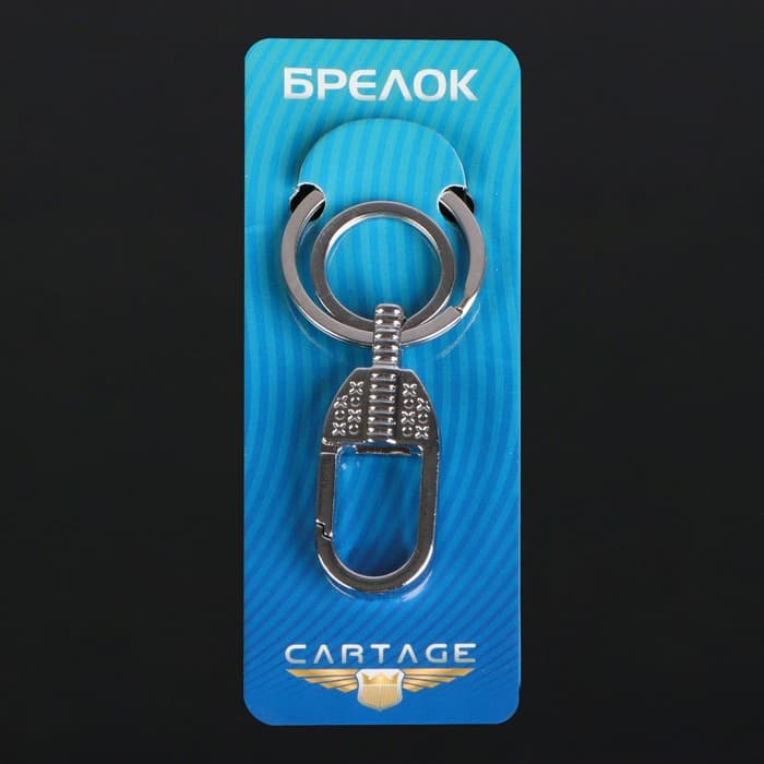 Брелок для ключей автомобильный Cartage, зажим, два кольца, хром
