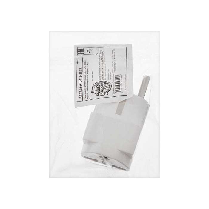 Переходник универсальный 16 А, с заземлением, 220 В, белый