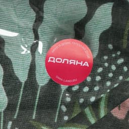 Корзина для белья Доляна «Джунгли», 50×40 см, с затяжкой