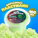 Шариковый пластилин, контейнер 100 мл, Жёлтый