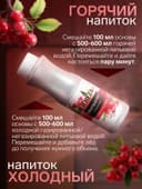 Концентрат RiCHEZA «Клюква-Можжевельник», 1000 г