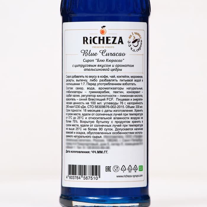 Сироп RICHEZA «Блю Кюрасао» 0.33 л