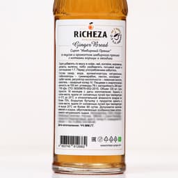 Сироп RICHEZA «Имбирный Пряник» 0.33 л