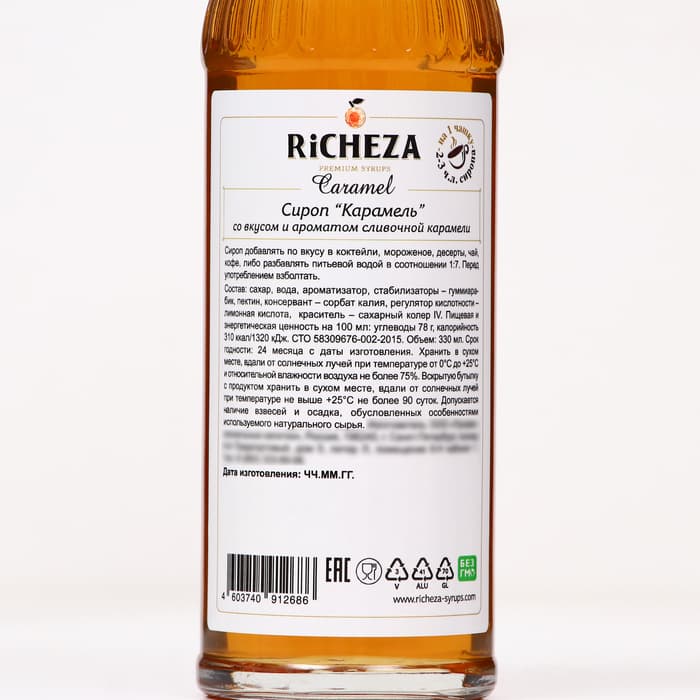 Сироп RICHEZA «Карамель» 0.33 л