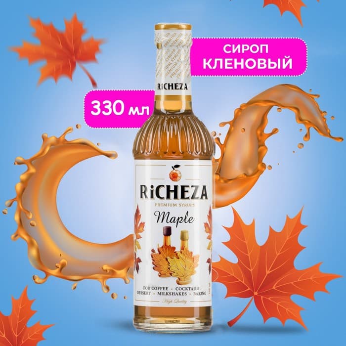 Сироп RICHEZA «Кленовый» 0.33 л