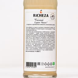 Сироп RICHEZA «Кокос» 0.33 л