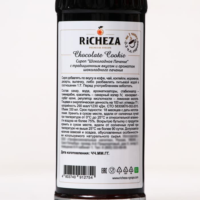 Сироп RICHEZA «Шоколадное Печенье» 0.33 л