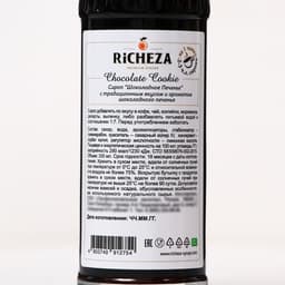 Сироп RICHEZA «Шоколадное Печенье» 0.33 л