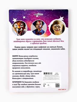 Грим для лица и тела 6 перламутровых цветов 2 с блёстками + гель с блёстками, аппликатор