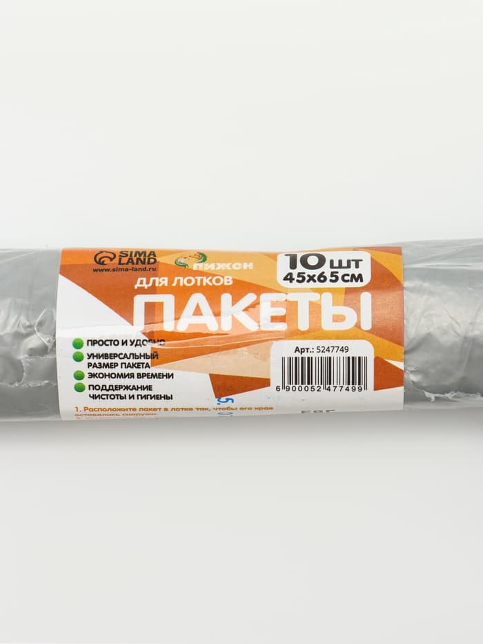 БИО Пакеты для кошачьих лотков «Пижон» 45×65 см, 12 мкм, 10 шт., серые