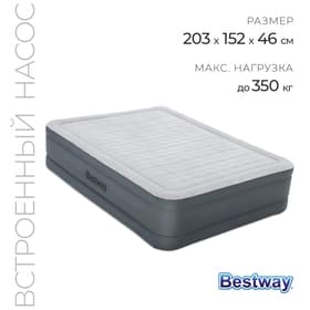 Кровать надувная Fortech, 203×152×46 см, со встроенным электронасосом, 69075 Bestway