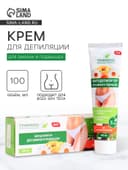 Фитодепилятор «Травница», для области бикини и подмышек, 100 мл
