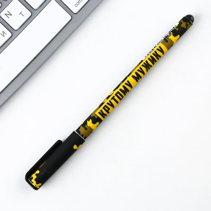 Ручка шариковая, синяя паста 0.7 мм с колпачком пластик софт-тач «Крутому мужику»