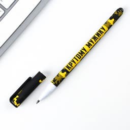 Ручка шариковая, синяя паста 0.7 мм с колпачком пластик софт-тач «Крутому мужику»