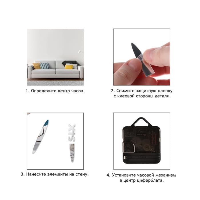 Часы настенные интерьерные «Биенн», 3D, наклейка, бесшумные, плавный ход, d=45 см