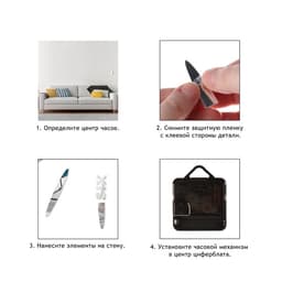 Часы настенные интерьерные «Биенн», 3D, наклейка, бесшумные, плавный ход, d=45 см