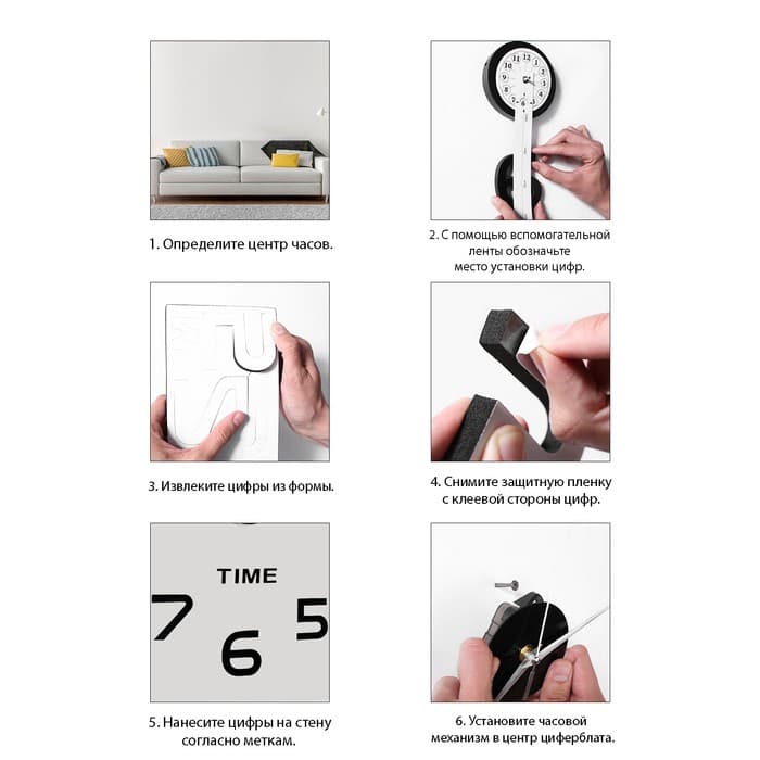 Часы настенные интерьерные «Парикмахер», 3D, наклейка, большие, d=45 см