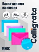 Папка А5 на липучке, МИКС
