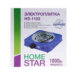 Плитка электрическая HOMESTAR HS-1103, 1000 Вт, 1 конфорка, цвет сапфир