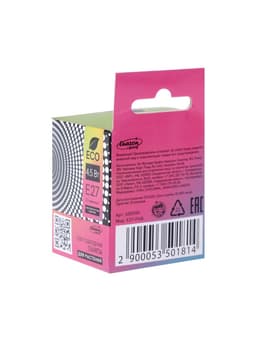 Фитолампа для растений Luazon, светодиодная, E27, 4.5 Вт, IP44, 220 В, 270°, биколорная