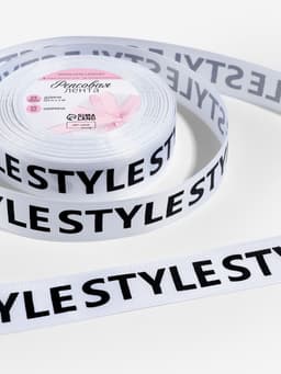 Лента репсовая «Style», 25 мм, 23±1 м, чёрная, белая