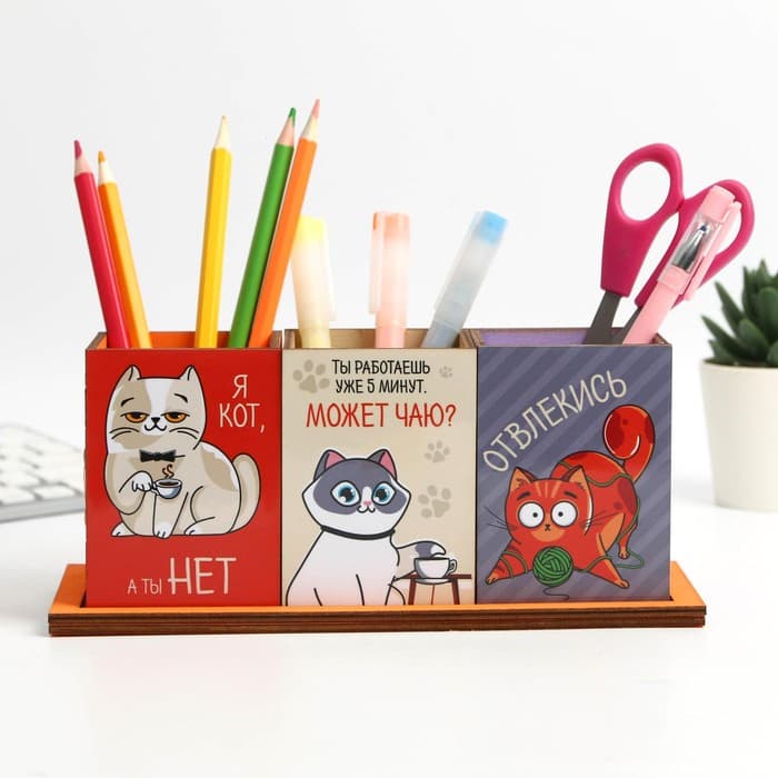 Органайзер для канцелярии тройной, на подставке «Коты», 6.5×6.3×9 см