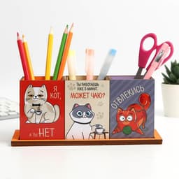 Органайзер для канцелярии тройной, на подставке «Коты», 6.5×6.3×9 см